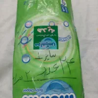 پوشک|اسباب و اثاث بچه|مشهد, کوشک مهدی|دیوار