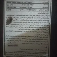 هیترفن دار هشت شعله 650|بخاری، هیتر، شومینه|تبریز, |دیوار
