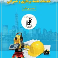 طراحی بنر و پوستر و سایر طراحی های دیجیتالی|خدمات رایانهای و موبایل|هریس, |دیوار
