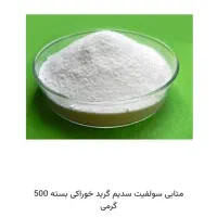 متابی  ضد کپک ونگهداره