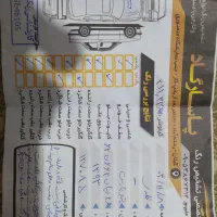 پارس مدل ۹۳|خودرو سواری و وانت|توتکابن, |دیوار