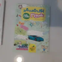 مجمموعه کتب کنکوری|کتاب و مجله آموزشی|مشهد, هنرستان|دیوار