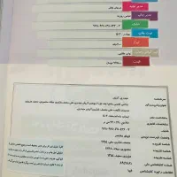 کتاب هرکول آریان حیدری نو|کتاب و مجله آموزشی|اصفهان, ناژوان|دیوار