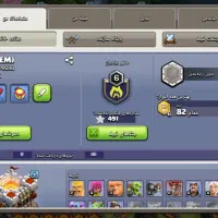 کلش‌تانهال‌11|کنسول، بازی ویدئویی و آنلاین|اهواز, غیزانیه|دیوار