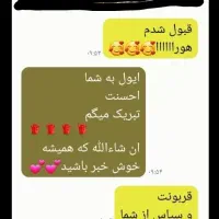 آموزش رانندگی توسط مربی خانم صبور و با حوصله