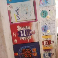کتاب تست کنکور انسانی
