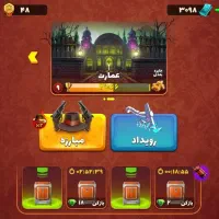 اکانت پسر خوانده