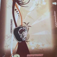 جعبه شیرینی