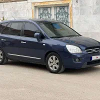 کیا کارنز تمیز