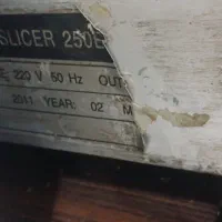 دستگاه کالباس بر فروشگاهی