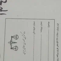 نیازمند وام 120 میلیونی برای آزادی یک محکوم