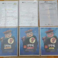 کتاب و جزوه کنکوری|کتاب و مجله آموزشی|کرمانشاه, |دیوار