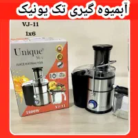 آبمیوه گیری ۴ کاره ۱۰کاره گاسونیک عصاره گیر|آبمیوه‌گیر و آب‌مرکبات‌گیر|کرج, حصارک بالا|دیوار