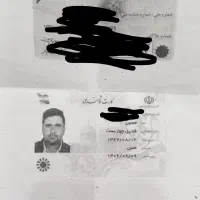 مدارک گمشده منطقه تربت حیدریه