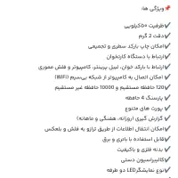 ترازو محلک پلاس|فروشگاه و مغازه|بجنورد, |دیوار