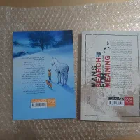 کتاب|کتاب و مجله ادبی|تبریز, |دیوار