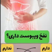 تست رایگان کبد چرب|خدمات آرایشگری و زیبایی|بابل, |دیوار