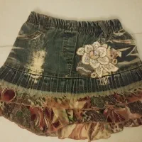 دامن بچگانه