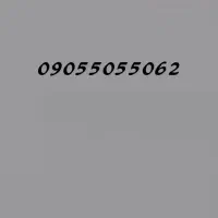 سیم کارت رندبیلبوردی۰۹۰۵۵۰۵۵۰۶۲