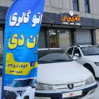 پژو پارس تیوفایو ۱۴۰۱ دریچه گاز سیمی