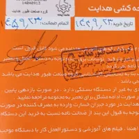 نمایندگی فروش  دستگاه جوجه کشی هدایت