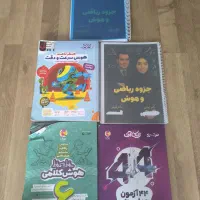 کتاب های تیزهوشان و جزوه های تیزهوشان ششم