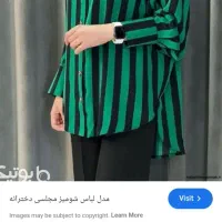 دوزندگی وتعمیر لباس|لباس|شاهین‌شهر, مخابرات (شهید بهشتی)|دیوار