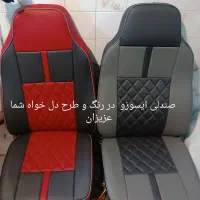 تودوزی انواع ماشین های سبک و سنگین و صندلی اداری|خدمات پیشه و مهارت|شیراز, ترمینال باربری|دیوار