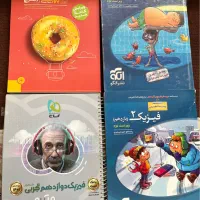 کتاب کنکور فیزیک تجربی و ریاضی نشرالگومیکروپاورتست|کتاب و مجله آموزشی|کرج, گوهردشت|دیوار