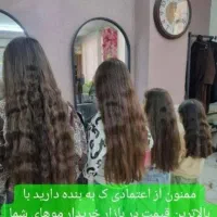 دعوت به همکاری با در آمد بالا