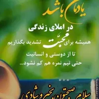 اسکان افراد جا مانده در جزیره ظرفیت یک نفر