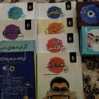 بسته معلم خصوصی پرش ویژه دوازدهم|لوازم التحریر|تهران, چیتگر جنوبی|دیوار