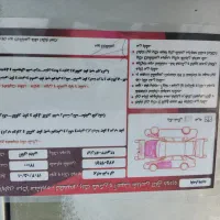 پراید دوگانه سوز شرکتی