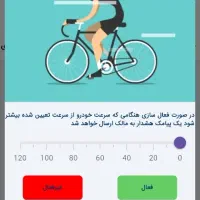 فروش چکی دزدگیر ردیاب بدون سود|قطعات یدکی و لوازم جانبی|مشهد, هنرور|دیوار