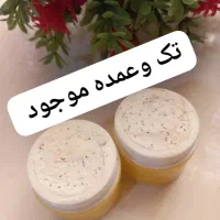 vip|آرایشی، بهداشتی، درمانی|بندرعباس, |دیوار