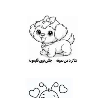 مهر تشویقی ویژه معلمین و مادران با ذوق|لوازم التحریر|قم, تولید دارو و یخچال|دیوار