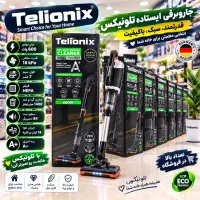 جارو عصایی