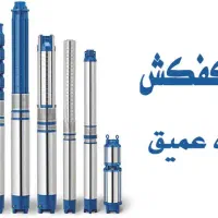 انواع کف کش و شناور ( ابزار من ) اقساط|ماشینآلات صنعتی|کرمان, |دیوار