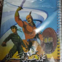دفتر فانتزی ۸۰برگ سیمی نو نو۴عددج