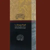 کافه موکا ،قارچ گانودرما