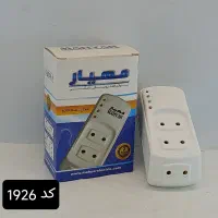 محافظ برق و محافظ ولتاژ|فروشگاه و مغازه|مشهد, شهید هاشمی نژاد|دیوار