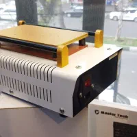 سپراتور|ابزارآلات|رشت, چله خانه|دیوار