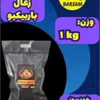 فروش عمده و تک زغال|عمده‌فروشی|تهران, شهرآرا|دیوار