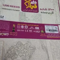 فرش 9متری|فرش|مشهد, ثامن|دیوار