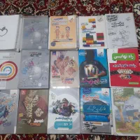 کتاب کنکوری