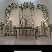 سن آرایی یلدایی