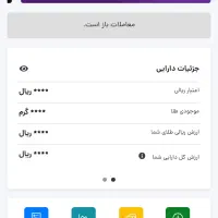 طلای رایگان