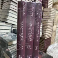 چاپ کتاب و صحافی قیمت مناسب با کیفیت|خدمات رایانهای و موبایل|تهران, فلسطین (میدان انقلاب)|دیوار