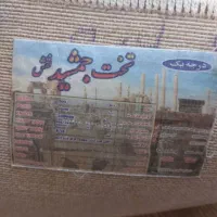 فرش3 متری در حد نو تمیز|فرش|لنگرود, |دیوار
