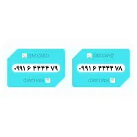 ۰۹۹۱۶۴۴۴۴۷۸